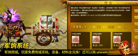 豪禮現(xiàn)金海量派送
