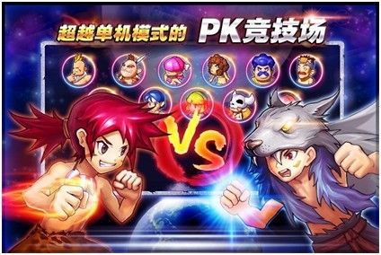 搖一搖競技場,搖出友情愛情和刺激