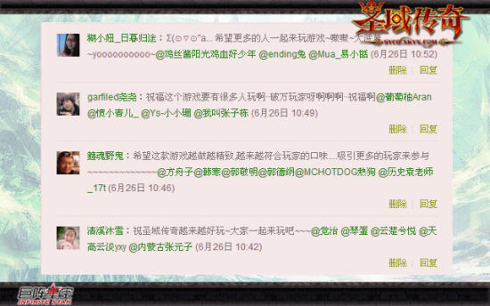 來(lái)自玩家的祝福