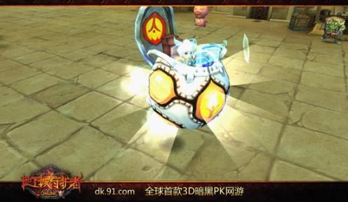 歐足之光限量搶購,你準備好了嗎?