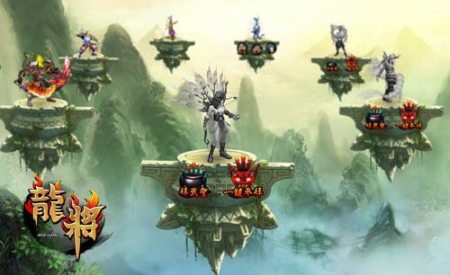 陪游《龙将》武圣军团第一弹之木圣_网页游戏