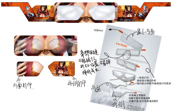 ����2�����ư�3D�۾����ͼ