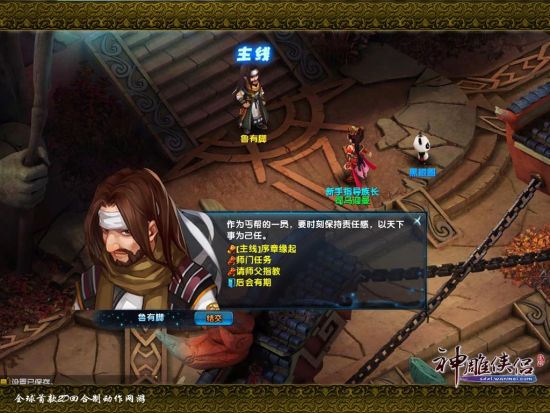 ʦ������