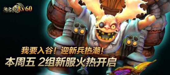 超有料的新服你還能Hold住嗎?