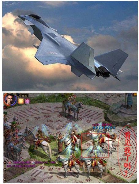 我是隱形戰斗機