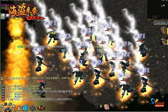 技能的極致爆發