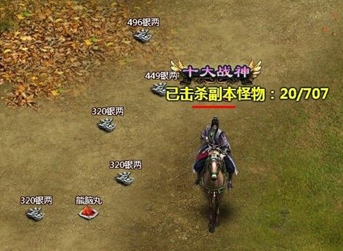 滄海笑副本