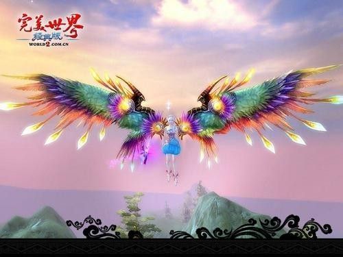完美世界經典版