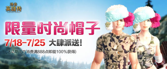 時(shí)尚帽子