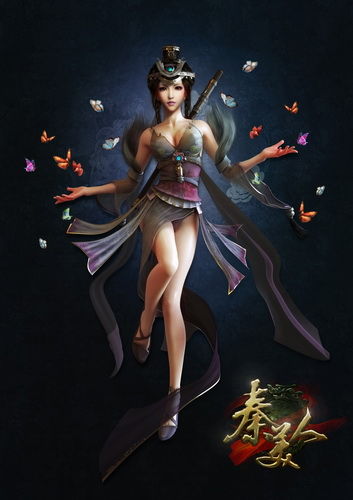 《秦美人》精美人物海报 《秦美人》精美人物海报