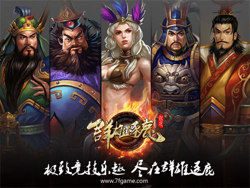 極致競(jìng)技樂趣