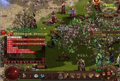 传奇恋上无双 开启传世无双首服辉煌_网页游戏