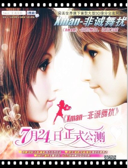 ː顪XMAN°Ͼ