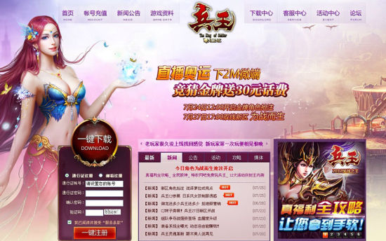 為戰而生慶CJ