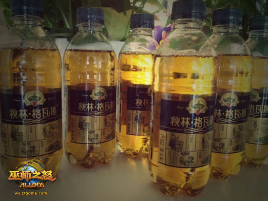 特飲格瓦斯
