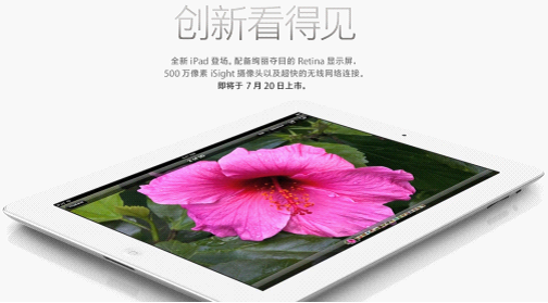 弶˽ƻNew Ipad