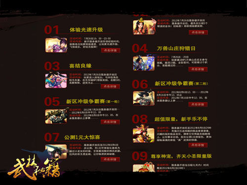 ������ʳ ׷��������