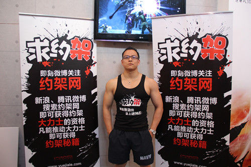 Chinajoy