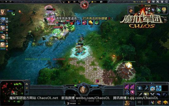 ��ħ������Chaos Online���޵�¯ʯ