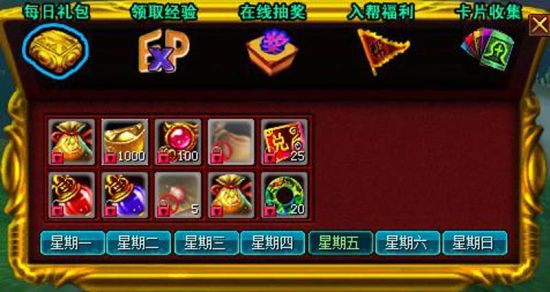 新手好禮