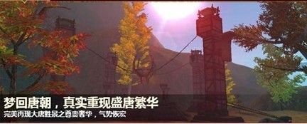 夢回唐朝