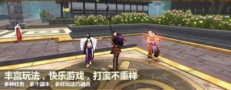 豐富玩法 快樂游戲