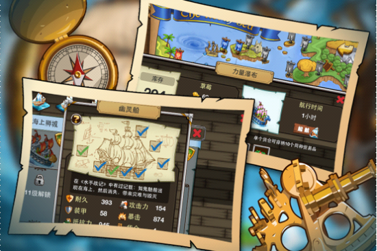 《迷你港湾》首发 打造经典的航海城建游戏_手机游戏