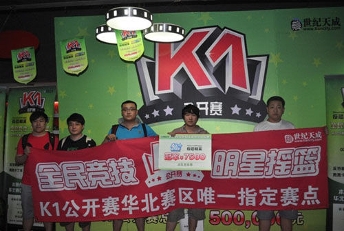 K1 CSOL循环积分赛 最后战役本周开赛_网络