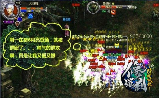 SOS緊急求救