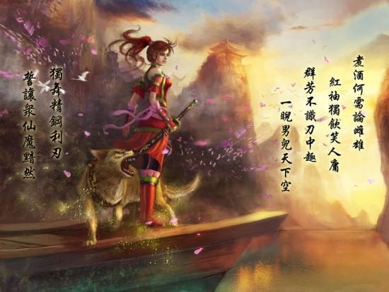 全新史詩級(jí)故事