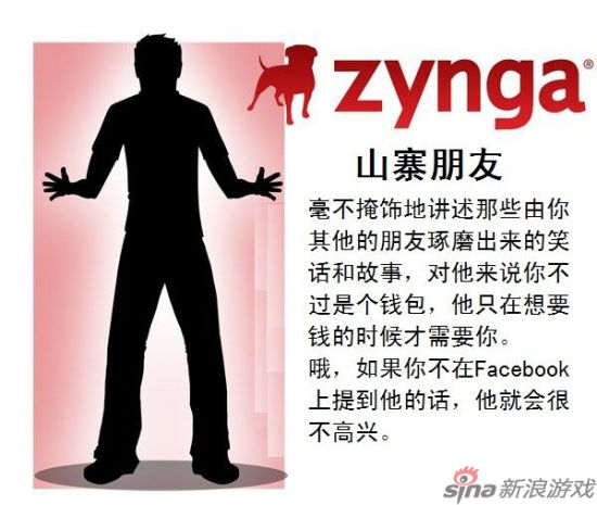 Zyngaɽկ