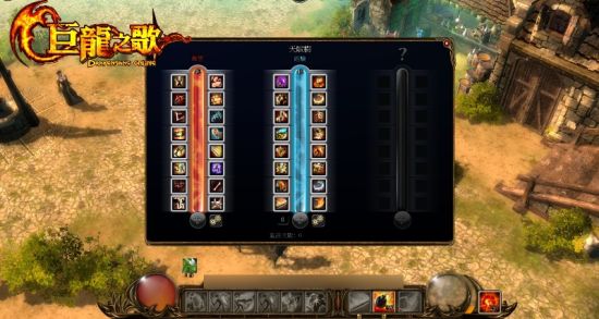 《巨龙之歌》全新PVP天赋树深入揭密_网页游戏