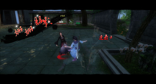 逍遥腿法怒气大招