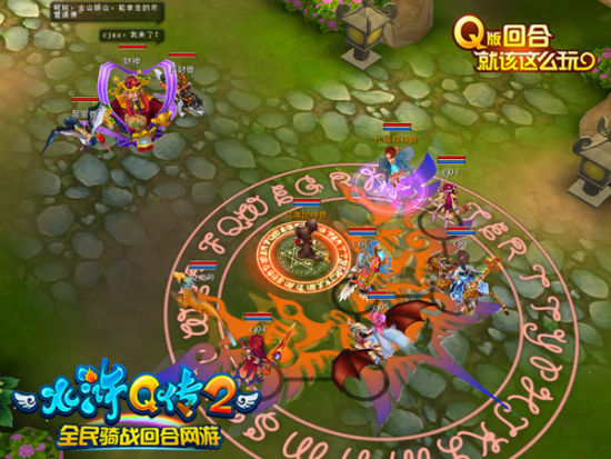 喜見財神,戰斗開始
