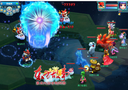 水系普陀之雨恨云愁