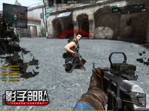 最瀟灑技能——滑行射擊