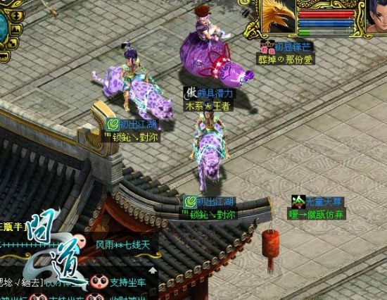 游戲截圖