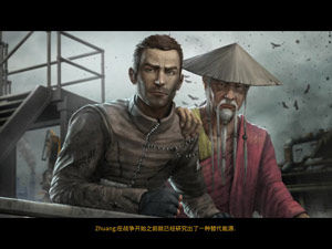 連戰(zhàn)役中都充滿(mǎn)了扭曲感,替代能源的出現(xiàn)讓油田失去了存在的意義