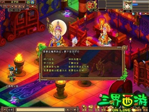 幽冥界弟子喜歡玩陰的,擅長隱身和放毒