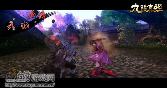 九陰真經(jīng)