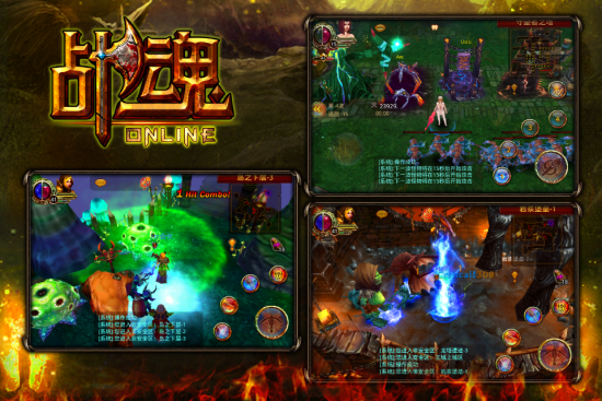 3D战魂激战冰火之巅 IPAD3只等你来