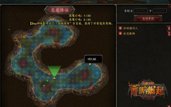 副本地形