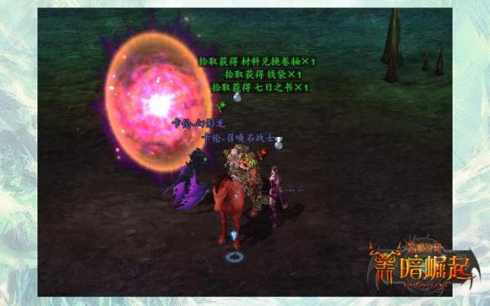 最終獎勵
