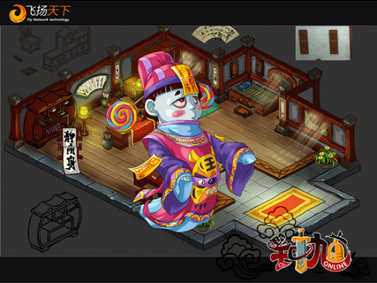 Q版僵尸