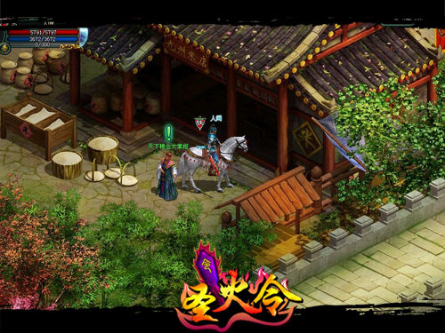 ��Ϸ����