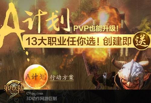 A計劃專題