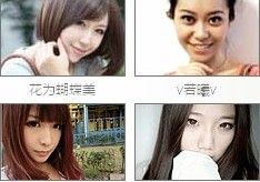 俠客列傳女性玩家照片