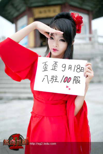 ����9��18����ʽ��פ����Ѫ����2��100��