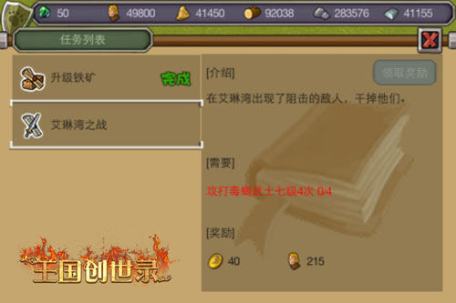 多样任务步步为营 多样任务步步为营