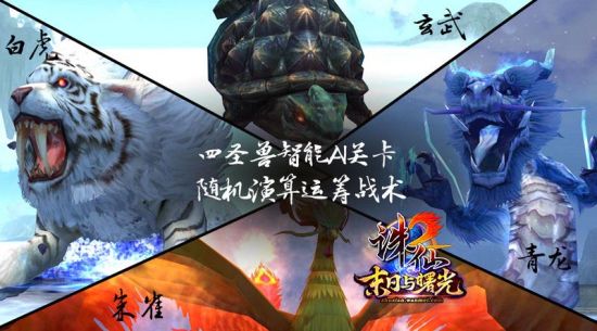 ���󹬸�����AI�������޵�����ս